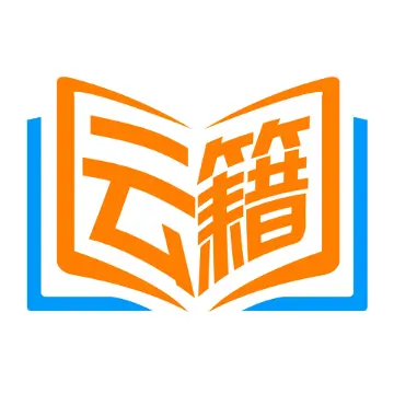 云籍书城