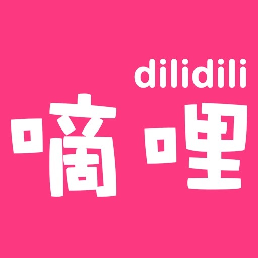 D站_五弹幕_干净の弹幕视频网_dilili,发射(。ﾟωﾟ)ﾉ”！