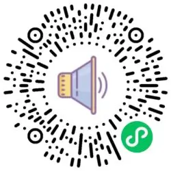 配音神器99元/永久