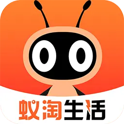 蚁淘生活APP下载