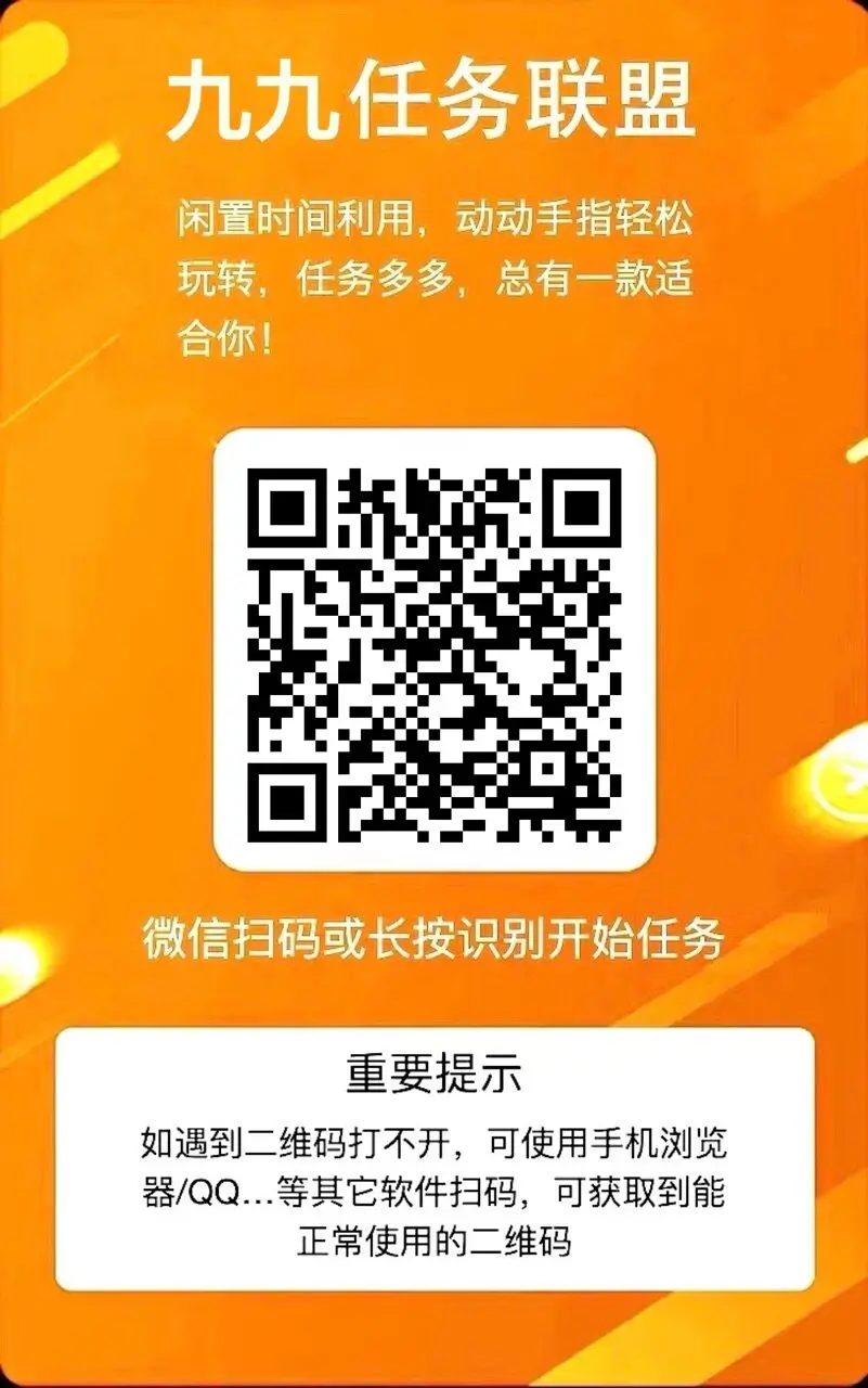 微信阅读文章赚钱,关注公众号/视频号也能赚钱