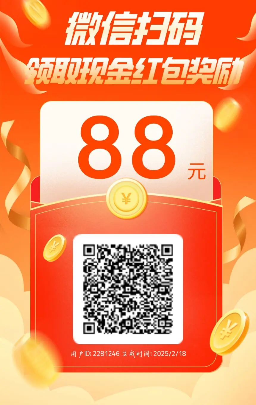 微信阅读文章赚钱,关注公众号/视频号也能赚钱