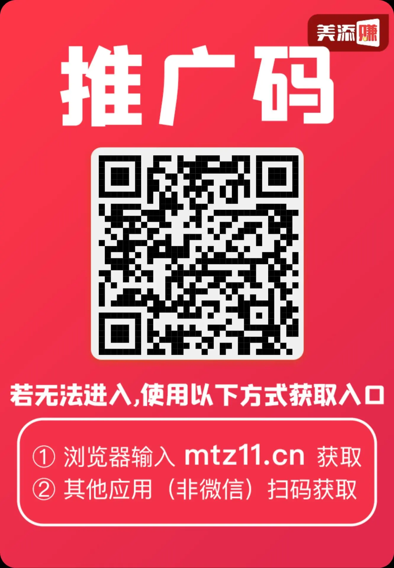 微信阅读文章赚钱,关注公众号/视频号也能赚钱