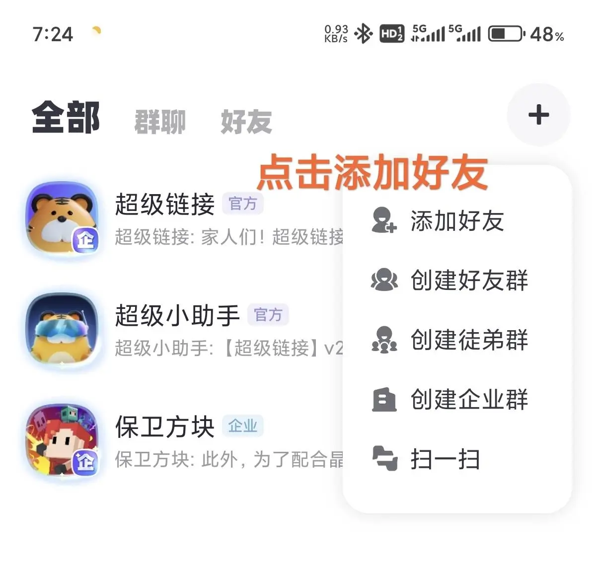 超级链接保卫方块新人入门攻略:附保卫方块注册及玩法指南,保姆级操作教学!