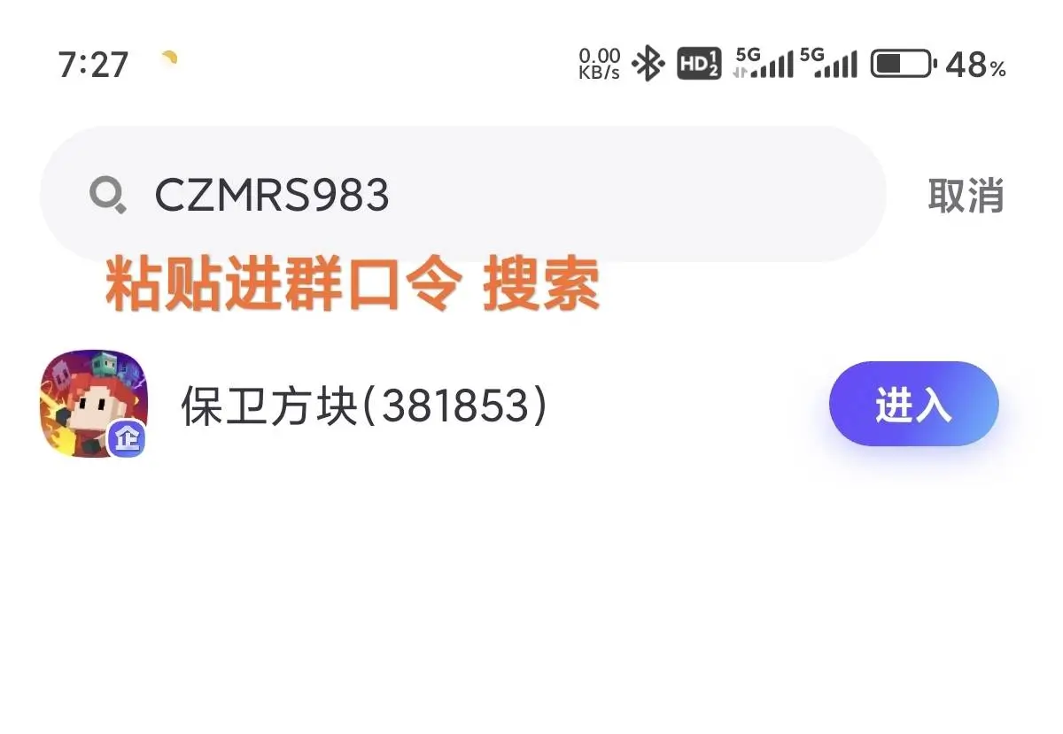 超级链接保卫方块新人入门攻略:附保卫方块注册及玩法指南,保姆级操作教学!