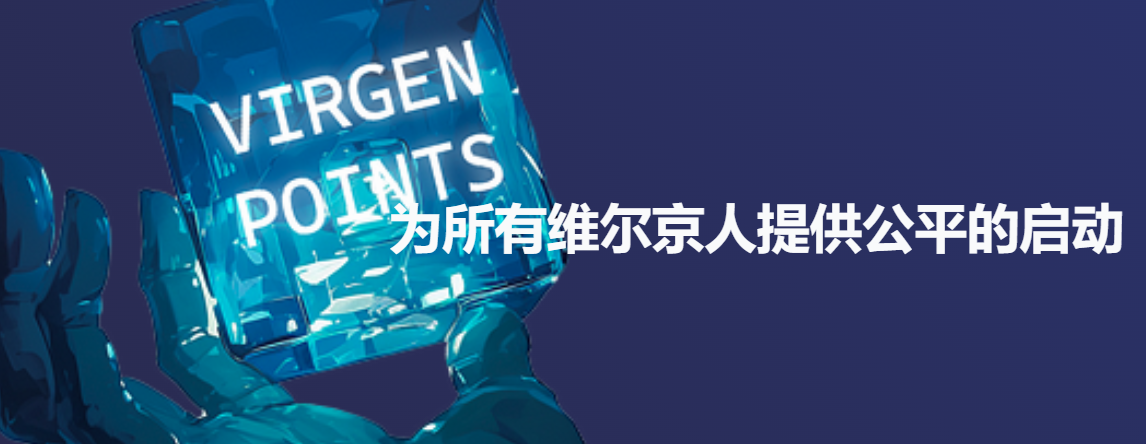 virtual创世纪发射agent爆火,如何获得更多point积分?