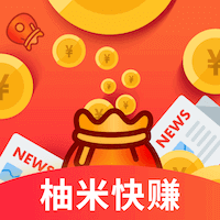 柚米快赚