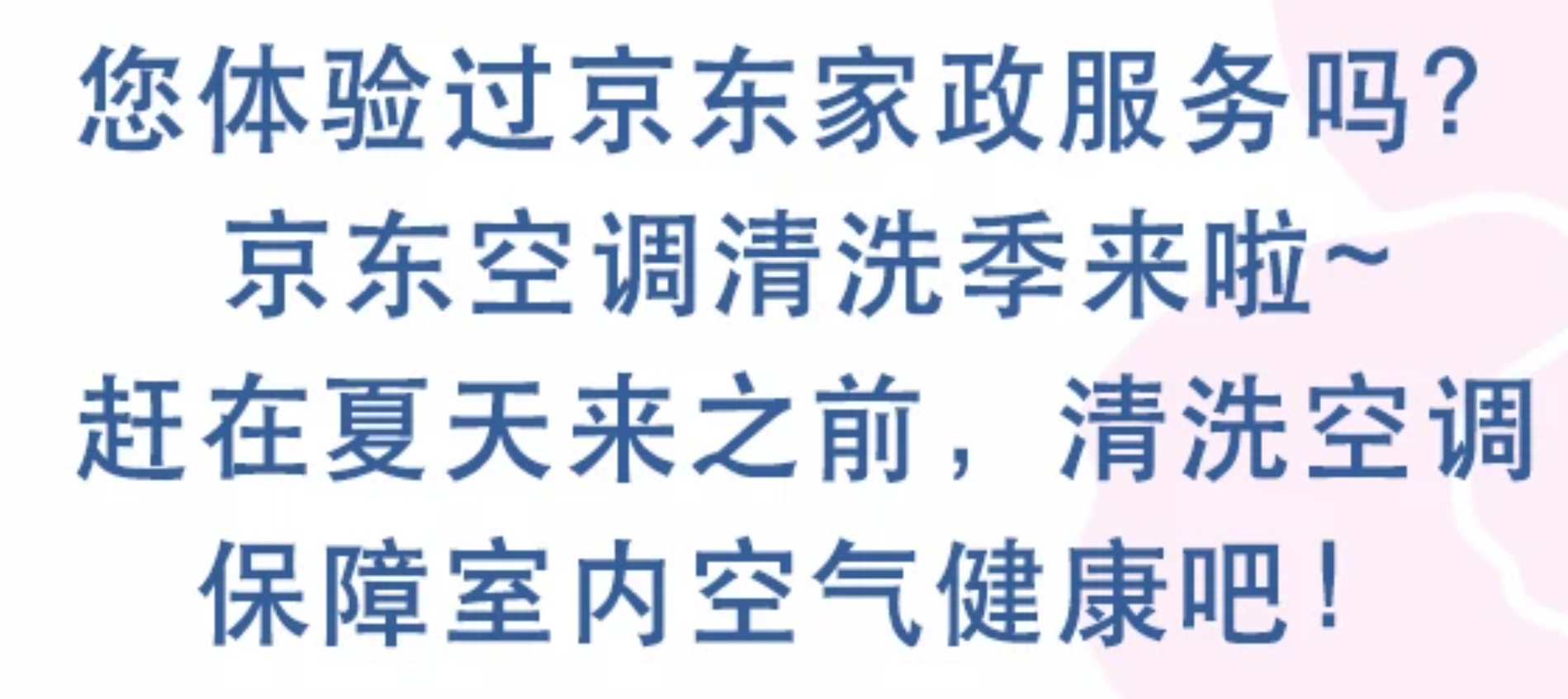 京东领1000京豆 按规则发布小红书
