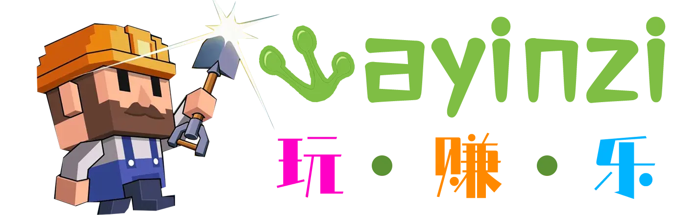 挖银子手赚网