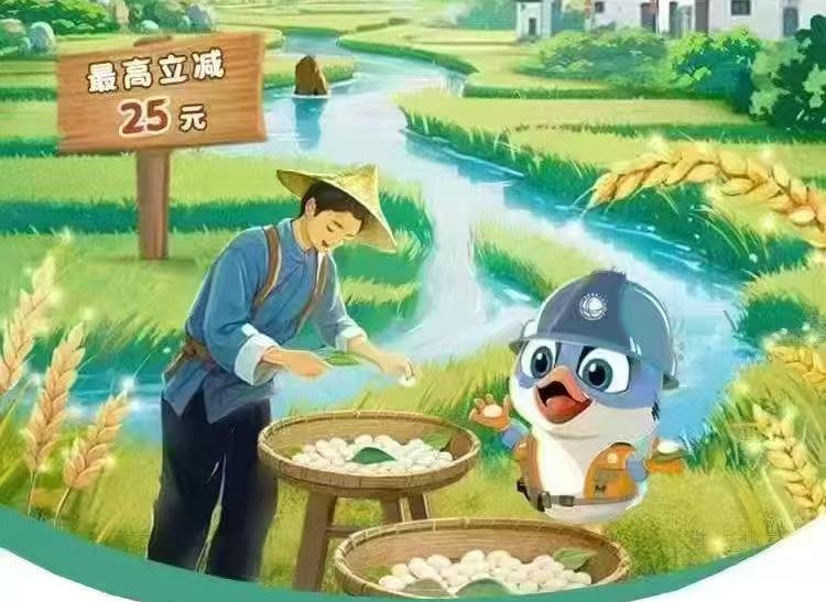 网上国网(安徽)交费满100立减5元,最高满400减25元