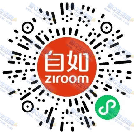 亲测8.8元现金 自如一夏赢最高888元现金