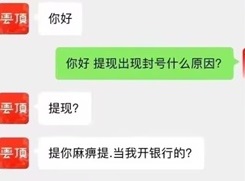 鸭子哥的故事! - 挖银子 鸭子哥的故事!
