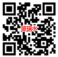 0-1元撸汽车玻璃水2.4L 京东领5.1-5元车主券 - 挖银子 0-1元撸汽车玻璃水2.4L 京东领5.1-5元车主券