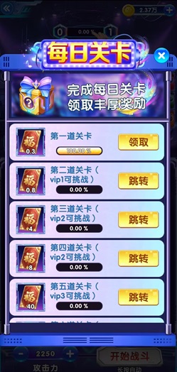 幻昼之都：新人免费领2.1元！