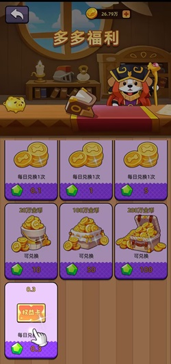 云汐海境：新人免费领2.2元以上！