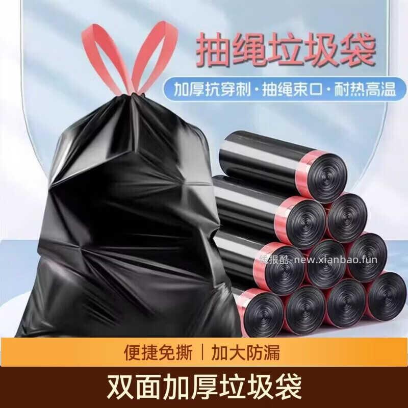 京东O撸洗衣凝珠/垃圾袋