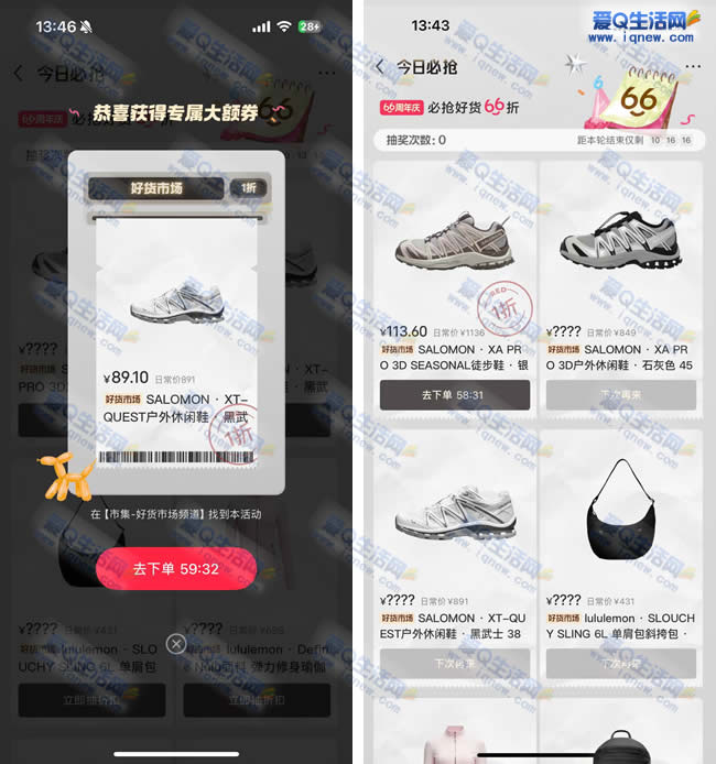 小红书抽1折券试试 100+撸原价1000+实物