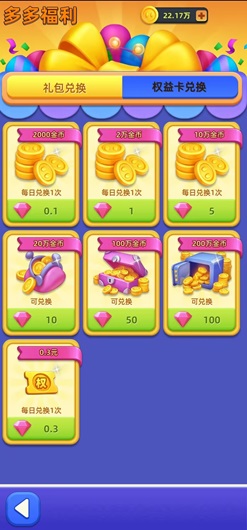 星落人间:新人免费领2.2元以上! - 挖银子 星落人间:新人免费领2.2元以上!
