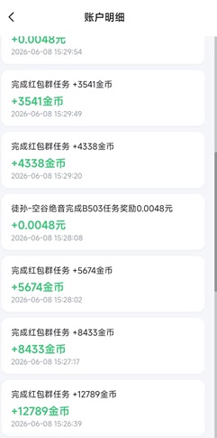 抢单鸭，新增看广告赚钱！