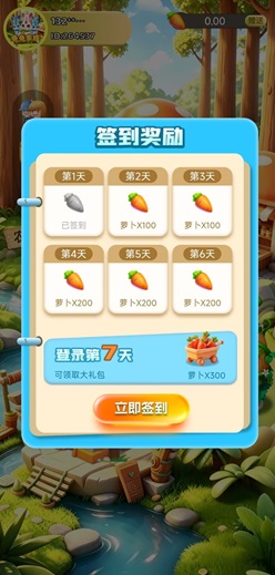 兔兔家族:每天签到,预计可赚10元以上! - 挖银子 兔兔家族:每天签到,预计可赚10元以上!