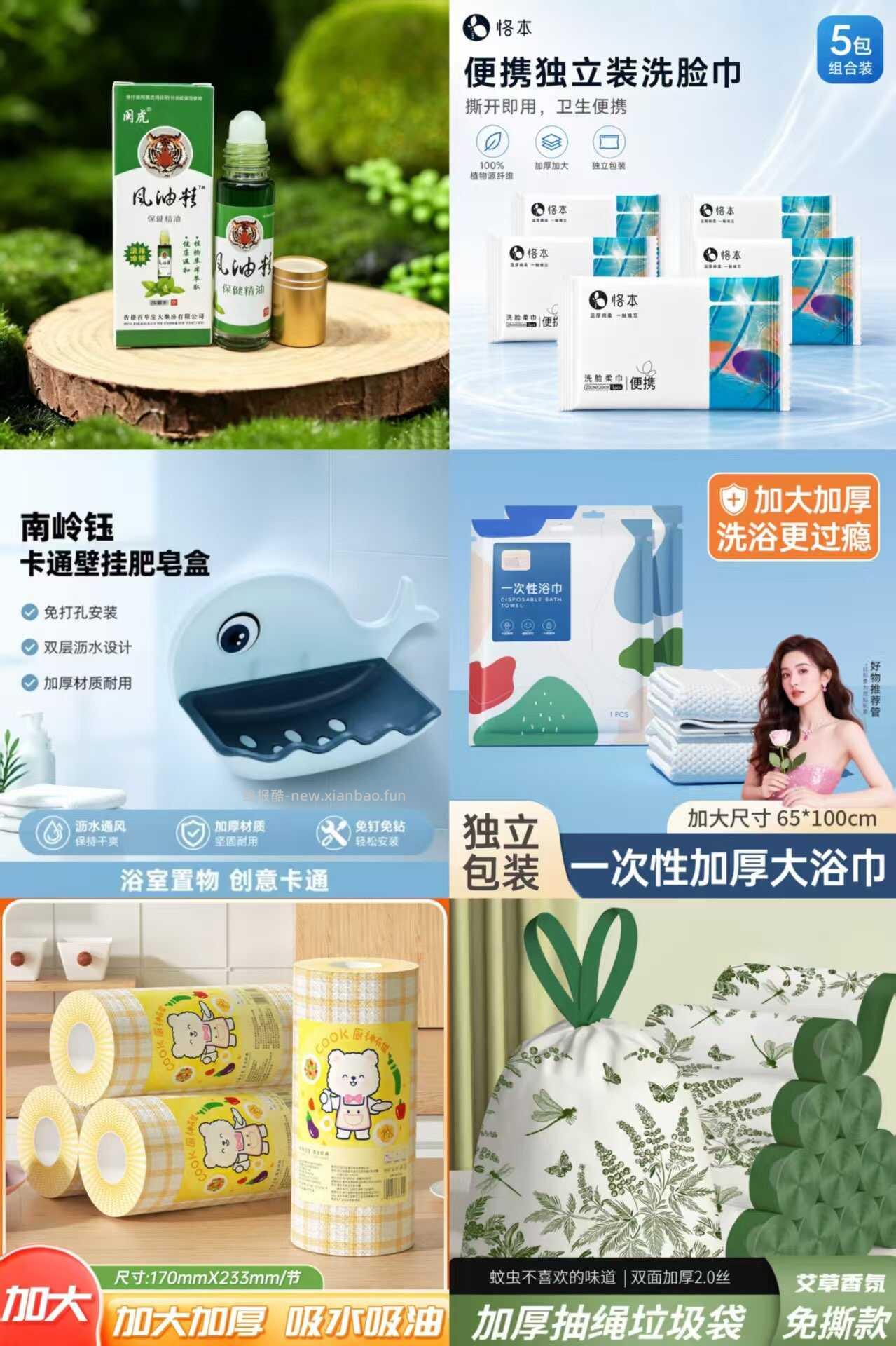 京东领5.9-5券0.9撸各种实物