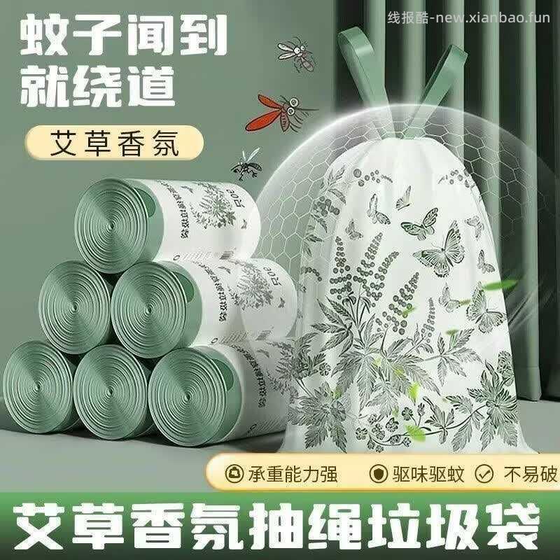 京东0撸垃圾袋50只