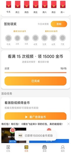 明艺：每天低保1.5元！
