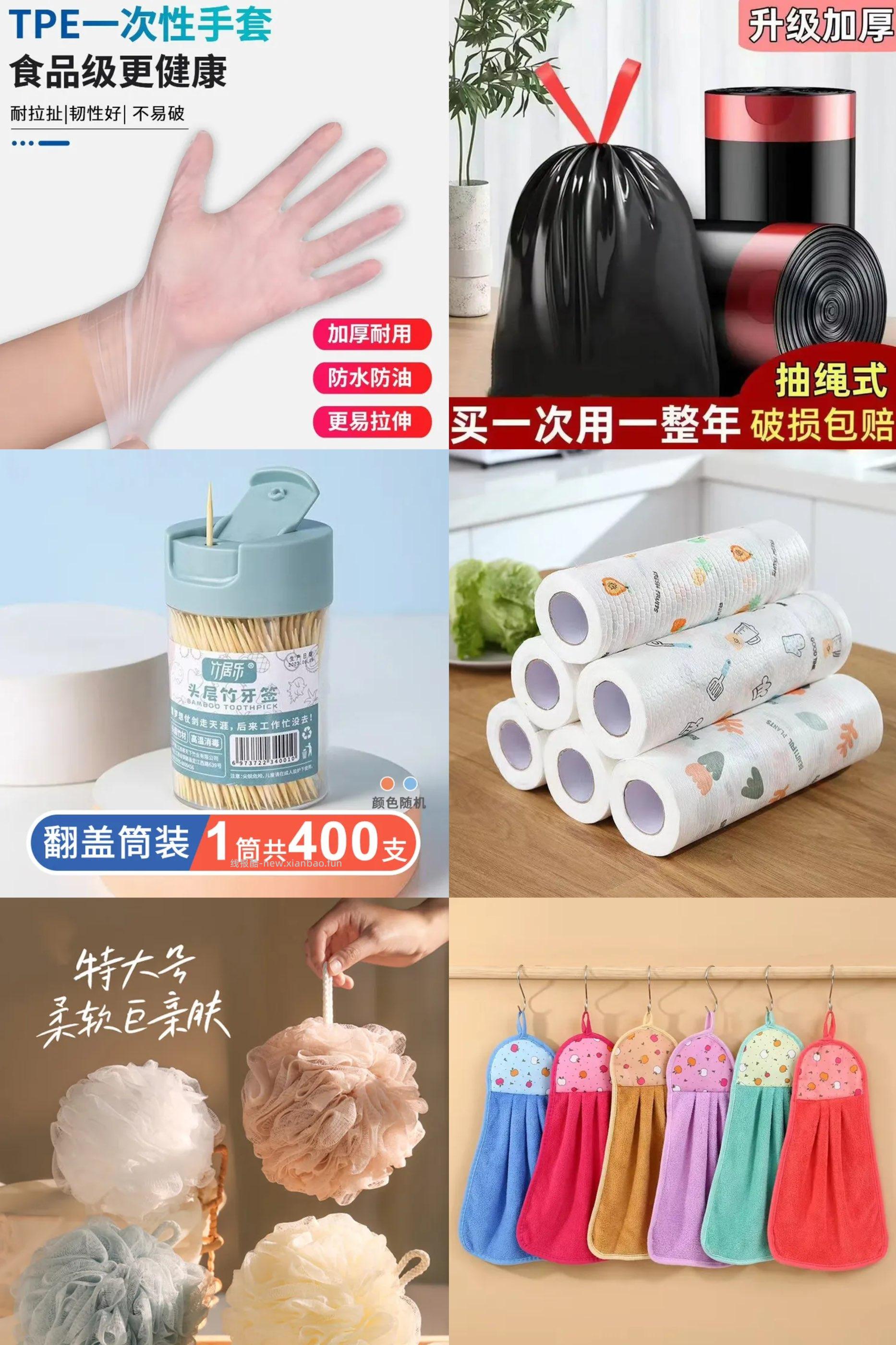 京东领5.9-5家清券O撸各种商品