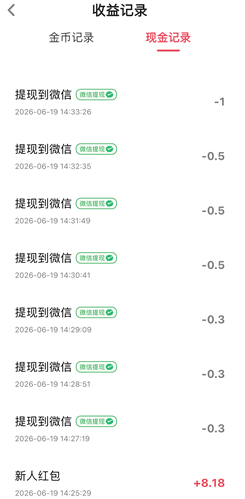 富小剧苹果版 ，免费赚几十元！
