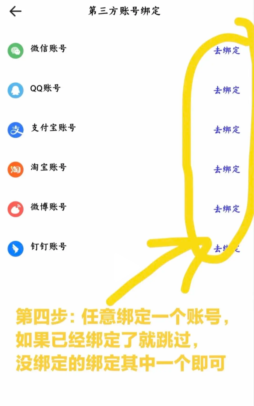 夸克网盘新老用户免费扩容至1T教程