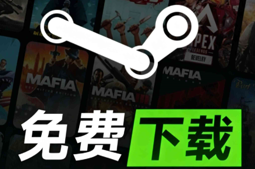 热门Steam移植手游
