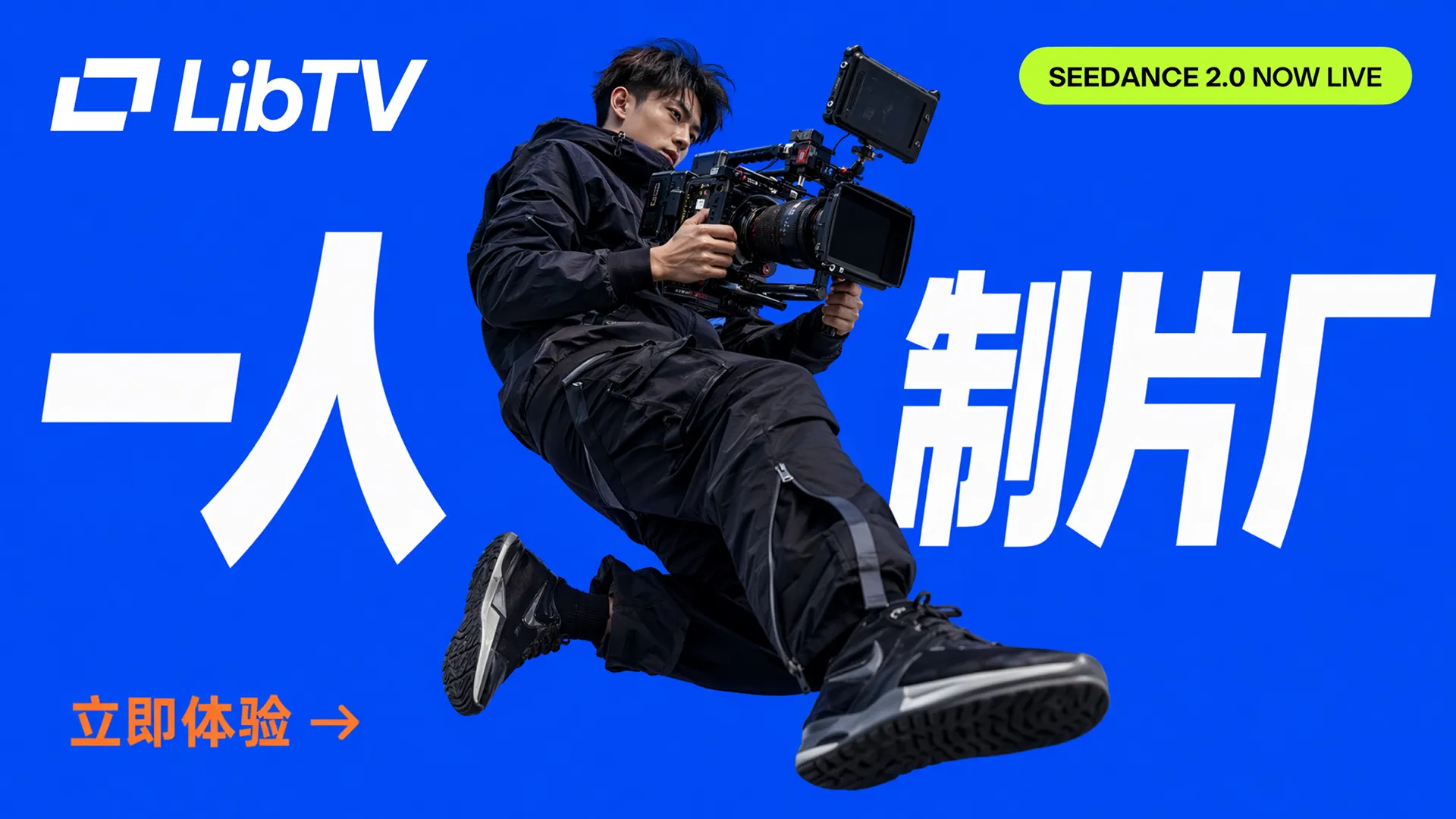 一人做短剧（工业化视频生产）