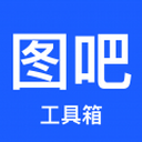 图吧工具箱
